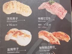 -东京屋(武定路店)