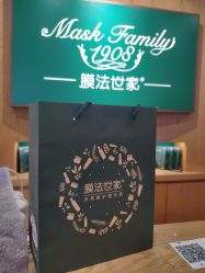 -膜法世家