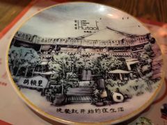-胡桃里音乐酒馆(万科城市广场店)