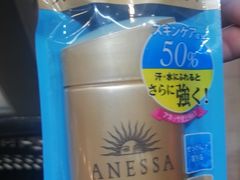 -日上免税店(三径路t3店)