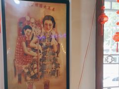 -津沽小院(天津之眼店)