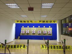 -张弛射箭馆