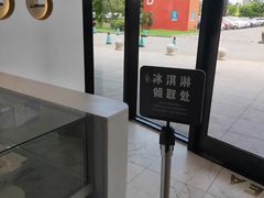 -喜茶(永旺梦乐城店)