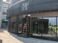-宝业东城广场(东二环路店)
