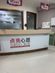 -上海华美医疗美容医院