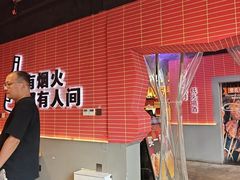 -管氏翅吧(国展店)