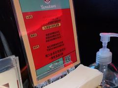 -YAMAKAWA(龙湖胥江天街店)