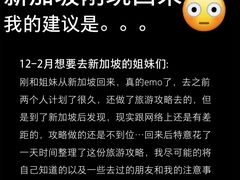 -爱雍·乌节