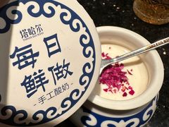 -塔哈尔·新疆盛宴(复地活力城店)