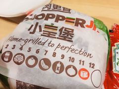 -汉堡王(砂之船奥莱店)