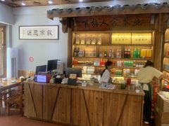 -下梅人家土菜馆(历史文化餐厅度假区店)