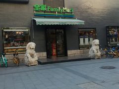 -全家便利店(王府井大街店)