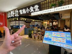 -天河领展广场