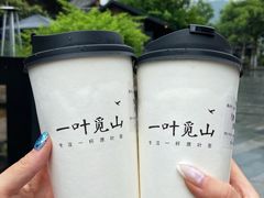 -一叶觅山(半边街店)