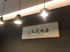 -五观堂素食(新华路店)
