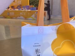 -彬媽糖水(侨鑫国际店)