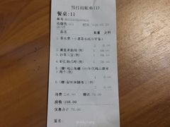 账单-堂宴·老厦门私房菜(1988仙岳总店)