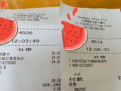 -星巴克(天津佛罗伦萨小镇店)