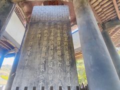 -兰亭风景区