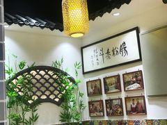 -荔银肠粉·非遗手藝(夫子庙店)