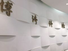 -北京博济体检中心(亦庄店)