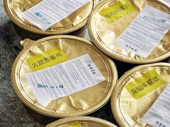 -上海兴国宾馆 丽宫中餐厅