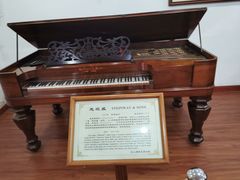 -鼓浪屿钢琴博物馆