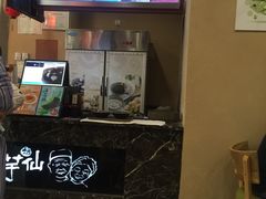 -鲜芋仙(泰州万达店)