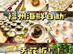 -雍和会海鲜姿造自助(湖东路店)