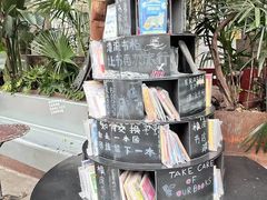 -橡皮书店(翠湖北路店)