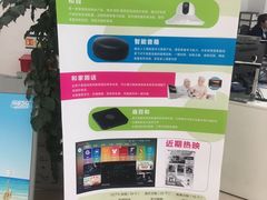 -中国移动(南京西路营业厅)