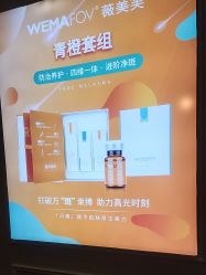 -武汉五洲整形外科医院