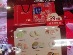 -天福号(前门店)