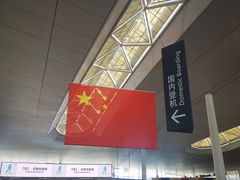 -南京禄口机场雅高铂尔曼大酒店