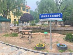 -金隅凤山酒店