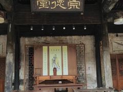 -寺平古村