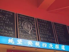 -蚝堡海鲜·威海菜·海肠捞饭·烧烤·亚洲吃蚝公司(幸福门店)