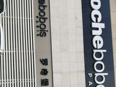 -居然之家(黑龙江南路店)