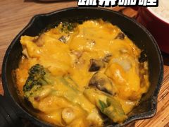 主厨葡式咖喱芝士焗蔬菜-必胜客(欧亚卖场店)