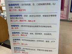 -复旦大学附属华山医院(总院)