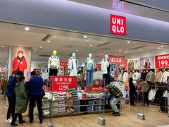 -优衣库(沈阳万象城店)