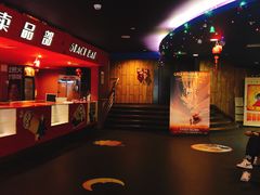 -中影国际影城(兰生大厦CINITY LED店)