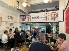 -黄潇洒老火锅(九眼桥宏济巷店)
