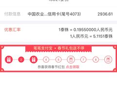 -王权免税店(普吉市区店)