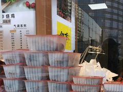 -小李烧鸡(西北角总店)