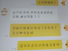 -必胜客(济微路店)