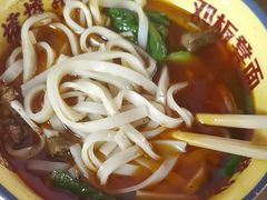-二娃邓板凳面(解放碑店)