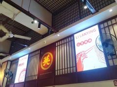 -李兰英湖南面馆(护国路店)