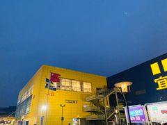 -IKEA宜家家居(南京商场)