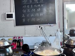 -大笑饭堂(甲子桥店)
